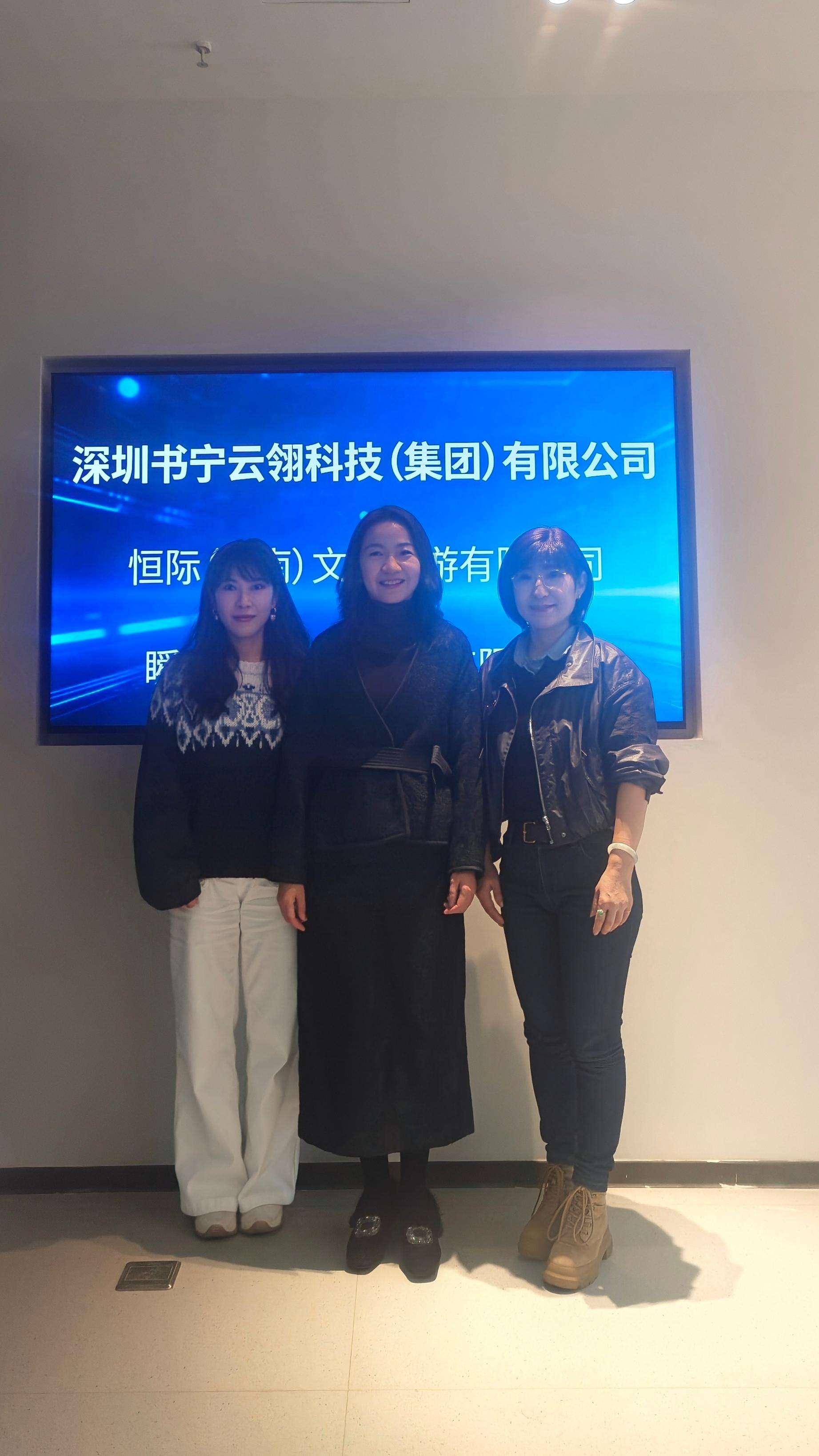 我校国内合作与发展处走访爱心企业