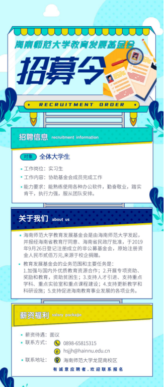 晓剑书斋论坛之阮忠主讲“庄子的逍遥与纠结”