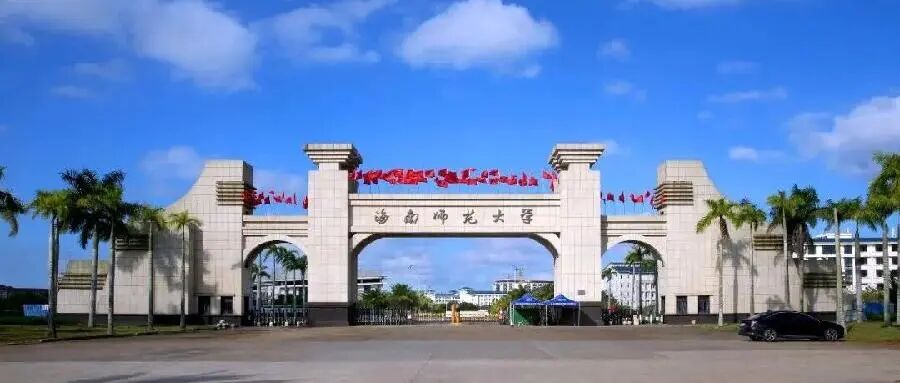 认养青葱树木  传承爱校初心——我校教育发展基金会...
