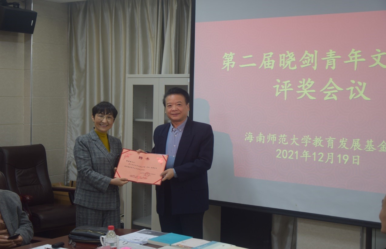 第二届晓剑青年文学奖颁奖典礼在我校举行