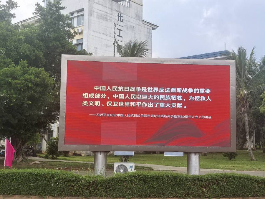 爱心捐赠|海南大陆方舟数据科技有限公...